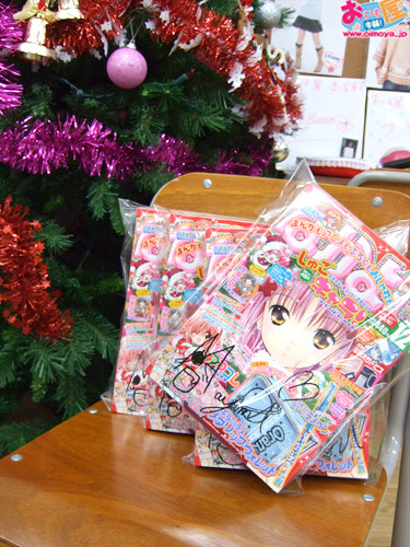f:id:oimoya:20061119231831j:image f:id:oimoya:20061119231831j:image
