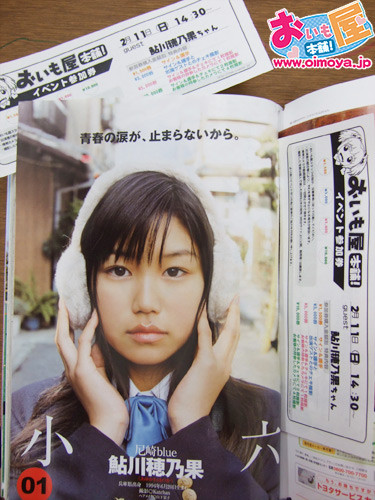 f:id:oimoya:20070201211632j:image f:id:oimoya:20070201211632j:image