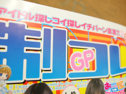 f:id:oimoya:20070201211634j:image f:id:oimoya:20070201211634j:image