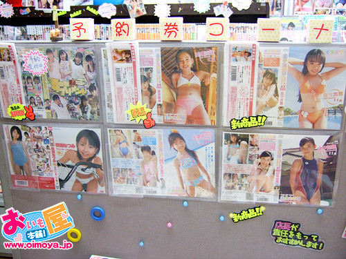 f:id:oimoya:20070202220632j:image f:id:oimoya:20070202220632j:image