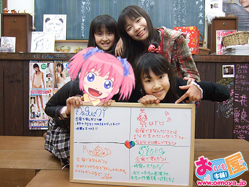 f:id:oimoya:20070204233044j:image f:id:oimoya:20070204233044j:image