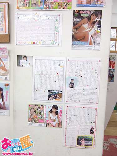 f:id:oimoya:20070215122741j:image f:id:oimoya:20070215122741j:image