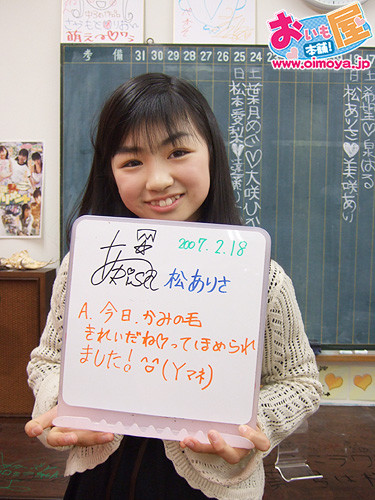 f:id:oimoya:20070218203640j:image f:id:oimoya:20070218203640j:image