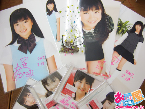 f:id:oimoya:20070219234156j:image f:id:oimoya:20070219234156j:image