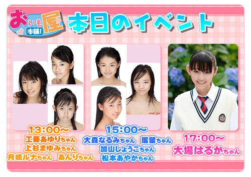 f:id:oimoya:20070302134159j:image f:id:oimoya:20070302134159j:image
