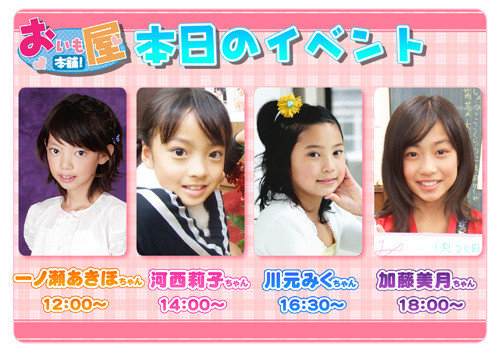f:id:oimoya:20070302221208j:image f:id:oimoya:20070302221208j:image