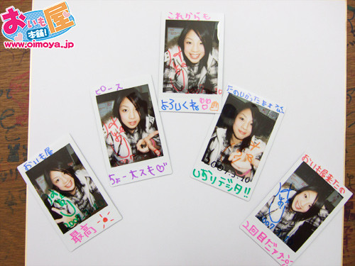 f:id:oimoya:20070310222451j:image f:id:oimoya:20070310222451j:image