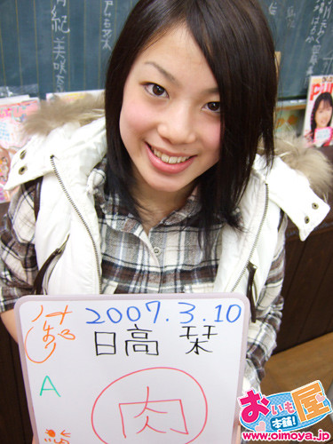 f:id:oimoya:20070310222453j:image f:id:oimoya:20070310222453j:image