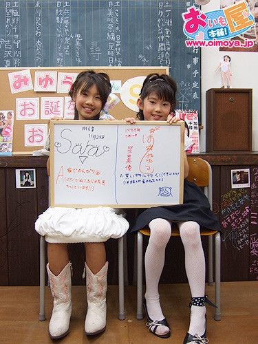 f:id:oimoya:20070311214218j:image f:id:oimoya:20070311214218j:image