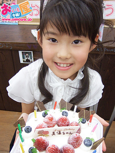 f:id:oimoya:20070311214228j:image f:id:oimoya:20070311214228j:image