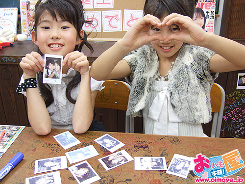 f:id:oimoya:20070311214229j:image f:id:oimoya:20070311214229j:image