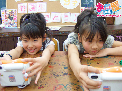 f:id:oimoya:20070311214232j:image f:id:oimoya:20070311214232j:image