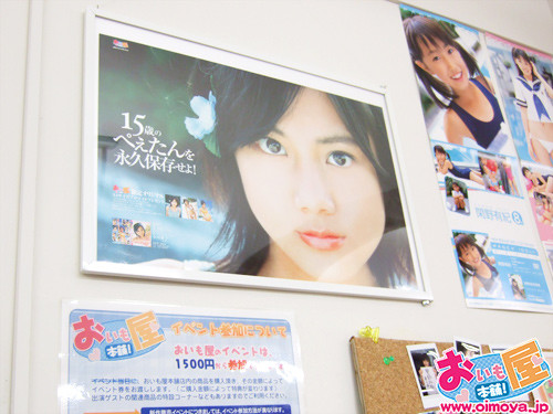 f:id:oimoya:20070316220944j:image f:id:oimoya:20070316220944j:image