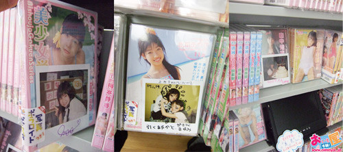 f:id:oimoya:20070406215009j:image f:id:oimoya:20070406215009j:image