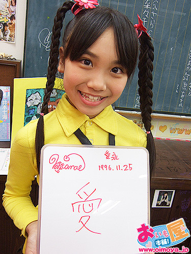 f:id:oimoya:20070407220042j:image f:id:oimoya:20070407220042j:image