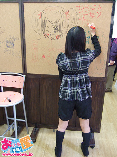 f:id:oimoya:20070408211144j:image f:id:oimoya:20070408211144j:image