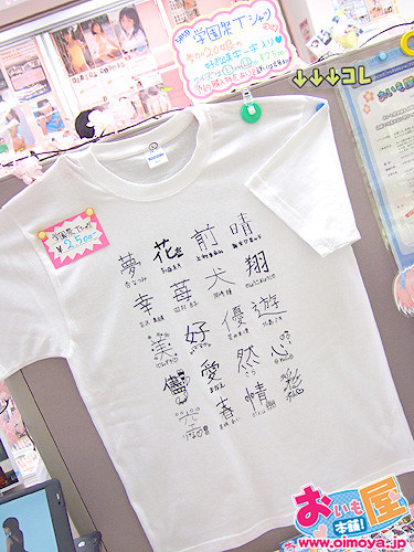 f:id:oimoya:20070501192401j:image f:id:oimoya:20070501192401j:image