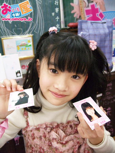 f:id:oimoya:20080114202600j:image f:id:oimoya:20080114202600j:image