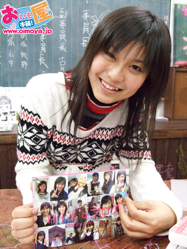 f:id:oimoya:20080126200712j:image f:id:oimoya:20080126200712j:image