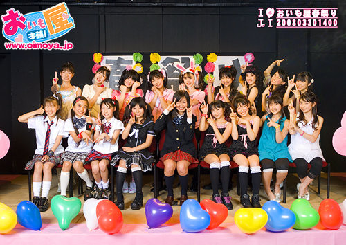 f:id:oimoya:20080408215744j:image f:id:oimoya:20080408215744j:image