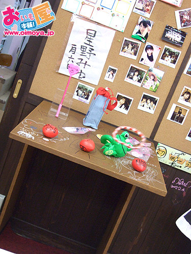 f:id:oimoya:20080726160037j:image f:id:oimoya:20080726160037j:image