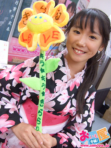 f:id:oimoya:20080726160038j:image f:id:oimoya:20080726160038j:image