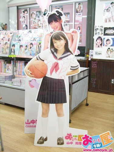 f:id:oimoya:20080729215407j:image f:id:oimoya:20080729215407j:image