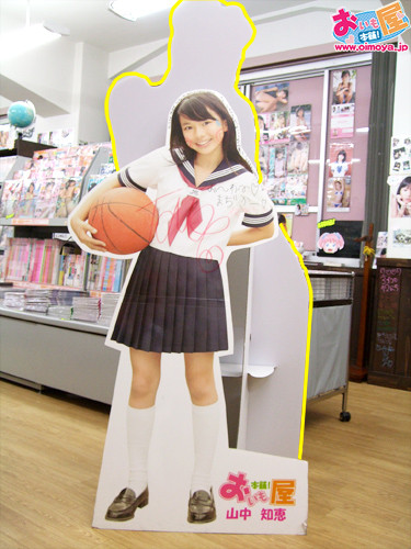 f:id:oimoya:20080729215408j:image f:id:oimoya:20080729215408j:image