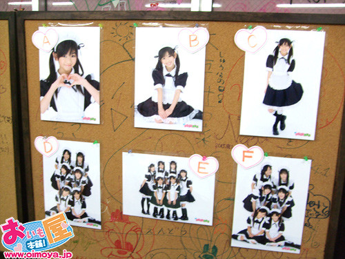 f:id:oimoya:20080808211754j:image f:id:oimoya:20080808211754j:image