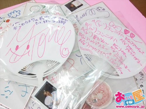f:id:oimoya:20090821195117j:image f:id:oimoya:20090821195117j:image