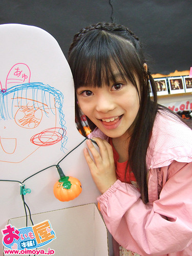f:id:oimoya:20091010144922j:image f:id:oimoya:20091010144922j:image