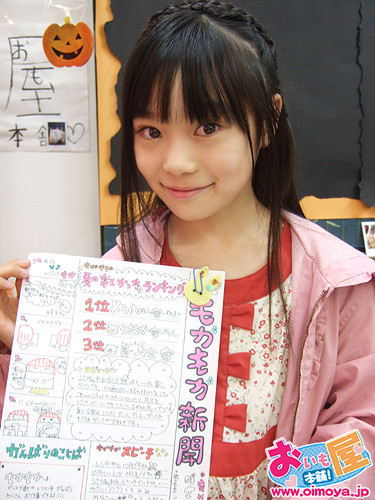 f:id:oimoya:20091010144923j:image f:id:oimoya:20091010144923j:image