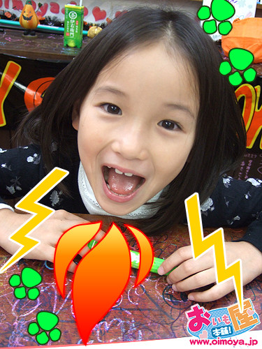 f:id:oimoya:20091025205830j:image f:id:oimoya:20091025205830j:image