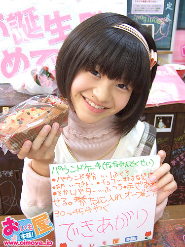 f:id:oimoya:20091206163605j:image f:id:oimoya:20091206163605j:image