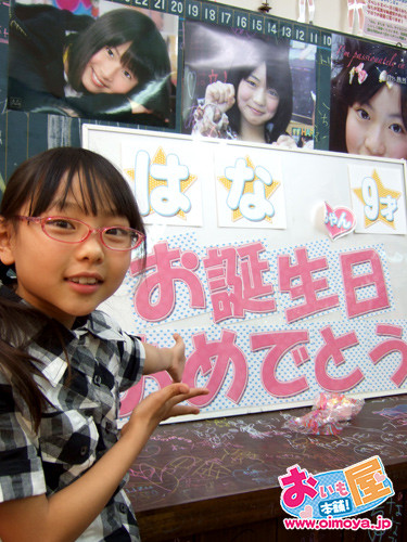 【小中学生】♪美少女らいすっき♪ 443 【天てれ・子役・素人・ボゴOK】 	YouTube動画>117本 ->画像>2022枚 