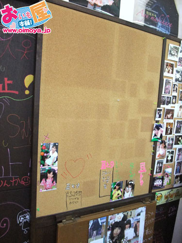 f:id:oimoya:20100705182726j:image f:id:oimoya:20100705182726j:image