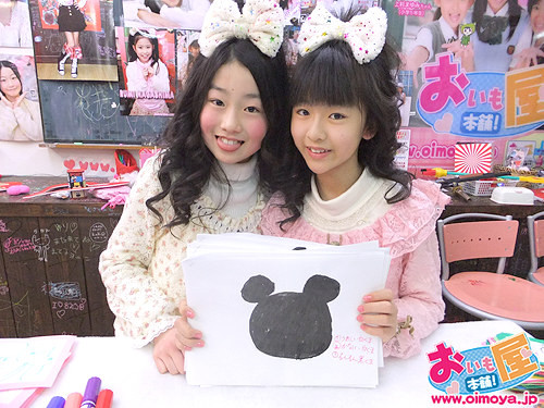 f:id:oimoya:20110211202328j:image f:id:oimoya:20110211202328j:image