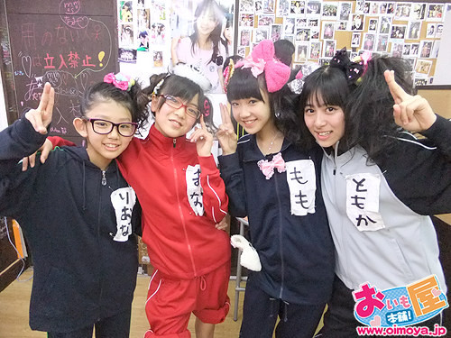 f:id:oimoya:20110305194459j:image f:id:oimoya:20110305194459j:image