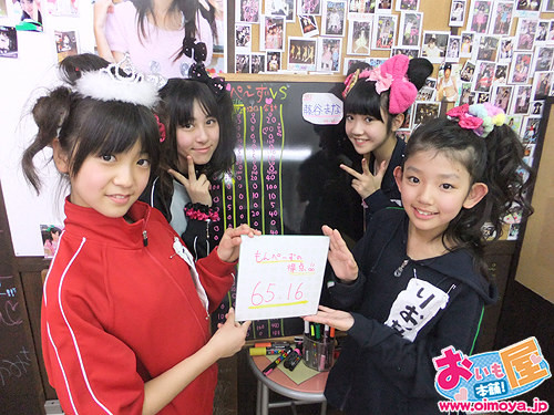 f:id:oimoya:20110305194500j:image f:id:oimoya:20110305194500j:image