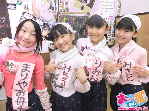 f:id:oimoya:20110306201743j:image f:id:oimoya:20110306201743j:image