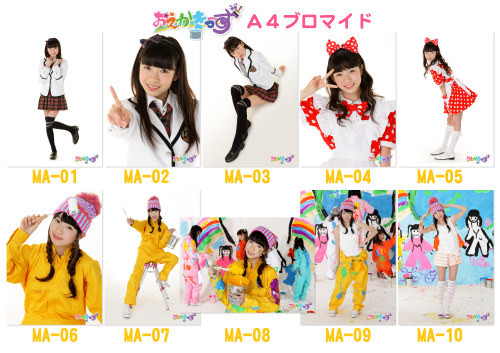 f:id:oimoya:20110429010746j:image f:id:oimoya:20110429010746j:image
