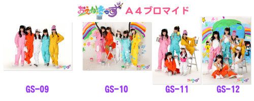 f:id:oimoya:20110429010747j:image f:id:oimoya:20110429010747j:image