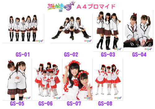 f:id:oimoya:20110429010748j:image f:id:oimoya:20110429010748j:image