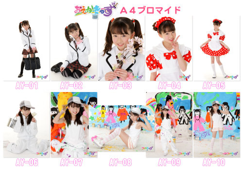 f:id:oimoya:20110429010750j:image f:id:oimoya:20110429010750j:image
