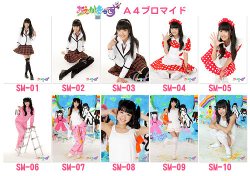 f:id:oimoya:20110429010751j:image f:id:oimoya:20110429010751j:image