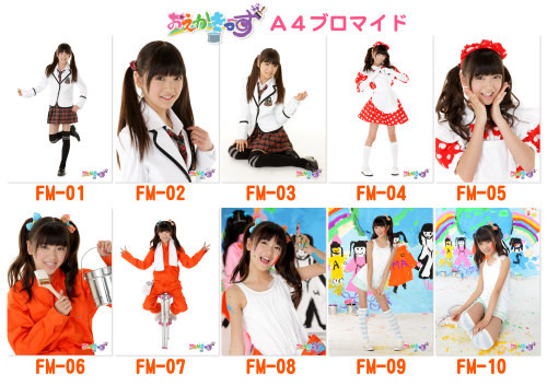 f:id:oimoya:20110429010752j:image f:id:oimoya:20110429010752j:image