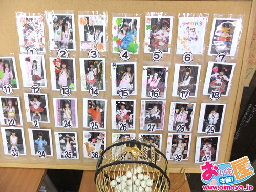 f:id:oimoya:20110429011742j:image f:id:oimoya:20110429011742j:image