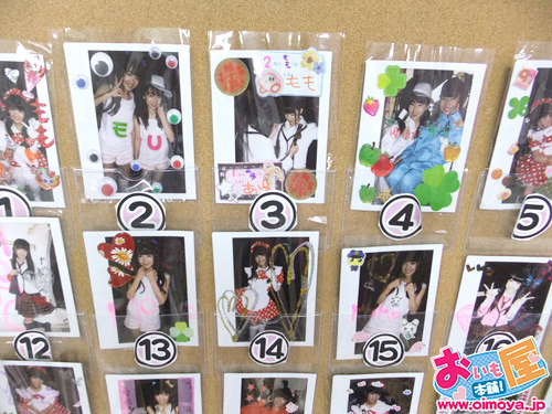 f:id:oimoya:20110429011743j:image f:id:oimoya:20110429011743j:image
