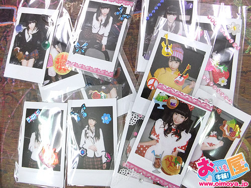 f:id:oimoya:20110429011744j:image f:id:oimoya:20110429011744j:image