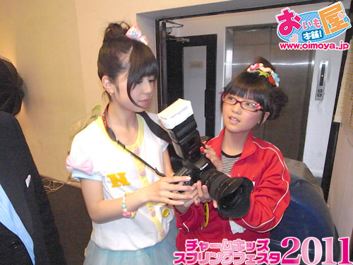 f:id:oimoya:20110520114719j:image f:id:oimoya:20110520114719j:image